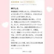 ヒメ日記 2026/04/12 18:41 投稿 かなえ【2/23デビュー】 Aroma de TOKYO 三河店（岡崎・豊田・安城）