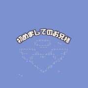 ヒメ日記 2026/04/16 17:31 投稿 かなえ【2/23デビュー】 Aroma de TOKYO 三河店（岡崎・豊田・安城）