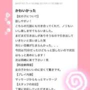 ヒメ日記 2026/05/23 12:11 投稿 かなえ【2/23デビュー】 Aroma de TOKYO 三河店（岡崎・豊田・安城）