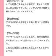 ヒメ日記 2026/06/29 22:21 投稿 かなえ【2/23デビュー】 Aroma de TOKYO 三河店（岡崎・豊田・安城）