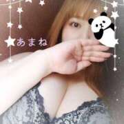 ヒメ日記 2025/01/30 11:06 投稿 あまね 錦糸町ちゃんこ