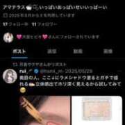 ヒメ日記 2025/06/20 17:57 投稿 月島　サクヤ Amateras～アマテラス～