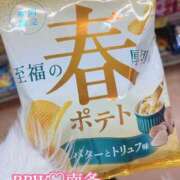 ヒメ日記 2026/03/22 13:58 投稿 南条 BBW（ビッグビューティフルウーマン）