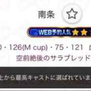 南条 感謝だよ〜😭❗️ BBW（ビッグビューティフルウーマン）