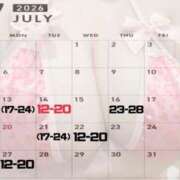 ヒメ日記 2026/07/06 09:09 投稿 南条 BBW（ビッグビューティフルウーマン）