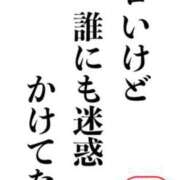 ヒメ日記 2023/12/21 09:19 投稿 こはな 丸妻 新横浜店