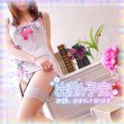 ヒメ日記 2025/02/04 15:30 投稿 あやか 成田人妻花壇