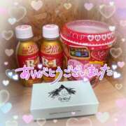 ヒメ日記 2025/02/09 20:02 投稿 あやか 成田人妻花壇