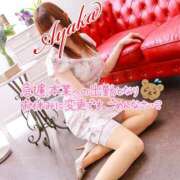 ヒメ日記 2025/06/20 08:23 投稿 あやか 成田人妻花壇