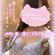 ヒメ日記 2025/09/12 19:01 投稿 あやか 成田人妻花壇