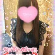 あやか おはようございます♡ 成田人妻花壇