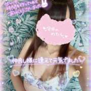 ヒメ日記 2026/03/07 20:02 投稿 あやか 成田人妻花壇