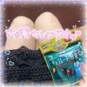 あやか 合言葉♡ 成田人妻花壇