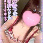 あやか 出勤予定♡ 成田人妻花壇