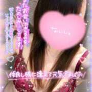 ヒメ日記 2026/04/23 19:45 投稿 あやか 成田人妻花壇