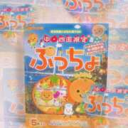 ヒメ日記 2025/07/05 20:00 投稿 椎名 ゆあ Men's relaxation VEGA