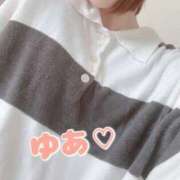 ヒメ日記 2025/08/03 11:15 投稿 椎名 ゆあ Men's relaxation VEGA