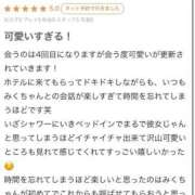 ヒメ日記 2026/05/27 22:03 投稿 みく シークレットサービス