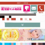 ヒメ日記 2025/05/18 16:33 投稿 うさぎ 横浜ハッピーマットパラダイス