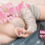 ヒメ日記 2026/08/22 21:30 投稿 らん MAHARAJA(マハラジャ)千葉