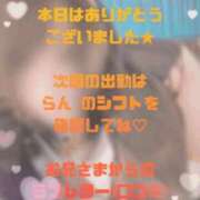 らん 受付終了🥺🥺 MAHARAJA(マハラジャ)千葉