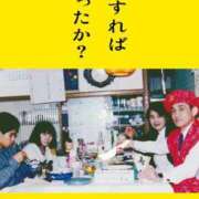 ヒメ日記 2024/12/16 21:11 投稿 野山ここみ HANABI(福富町)