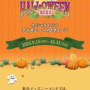 ヒメ日記 2023/09/14 08:17 投稿 金川やえ 川崎南町 素敵な奥様（川崎ハレ系）