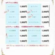 ヒメ日記 2026/04/12 07:55 投稿 金川やえ 川崎南町 素敵な奥様（川崎ハレ系）
