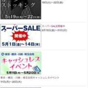 ヒメ日記 2026/05/20 09:10 投稿 金川やえ 川崎南町 素敵な奥様（川崎ハレ系）