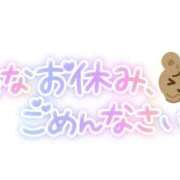 ヒメ日記 2025/03/12 16:37 投稿 いく スピード日本橋店