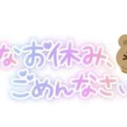 ヒメ日記 2025/12/03 19:47 投稿 いく スピード日本橋店