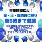 ヒメ日記 2025/03/28 14:00 投稿 重田あさみ ぽっちゃりレボリューション