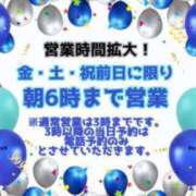 重田あさみ おはようございます ぽっちゃりレボリューション