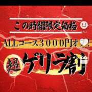 ヒメ日記 2026/03/07 02:15 投稿 服部　ことな エテルナ京都