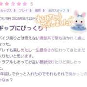 ヒメ日記 2025/09/09 13:03 投稿 さくら 恋人感　土浦店