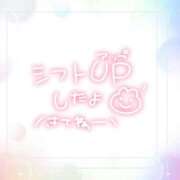ヒメ日記 2025/09/16 11:03 投稿 さくら 恋人感　土浦店