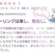 ヒメ日記 2025/09/21 08:43 投稿 さくら 恋人感　土浦店