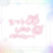ヒメ日記 2025/11/09 17:53 投稿 さくら 恋人感　土浦店