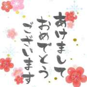 ヒメ日記 2026/01/01 08:33 投稿 さくら 恋人感　土浦店