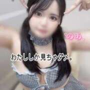 ヒメ日記 2025/10/04 13:30 投稿 ♡のあ♡ 梅田ムチぽよ女学院