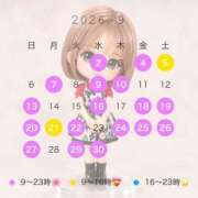 ヒメ日記 2026/08/26 08:06 投稿 山城ゆきな(やましろゆきな) 神戸妻キャッスル店