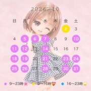 ヒメ日記 2026/09/26 08:15 投稿 山城ゆきな(やましろゆきな) 神戸妻キャッスル店