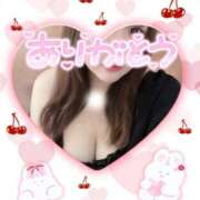 ヒメ日記 2025/01/20 13:37 投稿 みなみ ぽちゃカワイイ！