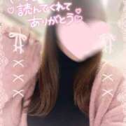 ヒメ日記 2025/02/03 22:47 投稿 みなみ ぽちゃカワイイ！