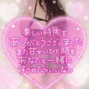ヒメ日記 2025/05/20 10:21 投稿 みなみ ぽちゃカワイイ！