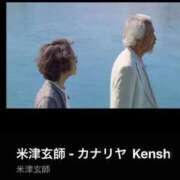 ヒメ日記 2024/09/01 21:02 投稿 かれん 西川口おかあさん