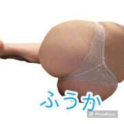 ヒメ日記 2025/01/28 20:05 投稿 ふうか 梅田人妻秘密倶楽部