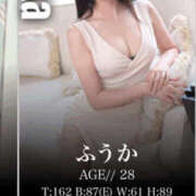 ヒメ日記 2025/09/01 20:25 投稿 ふうか 梅田人妻秘密倶楽部