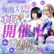 ヒメ日記 2026/06/25 13:20 投稿 ふうか 梅田人妻秘密倶楽部