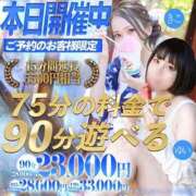 ヒメ日記 2026/07/26 15:00 投稿 ふうか 梅田人妻秘密倶楽部
